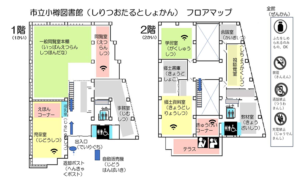 フロアマップの画像